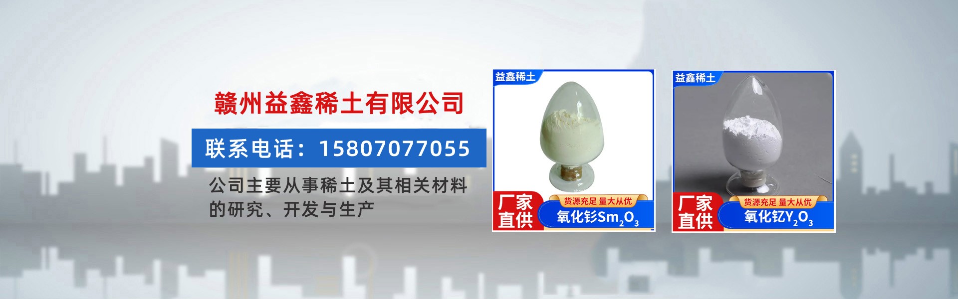 轮播图1